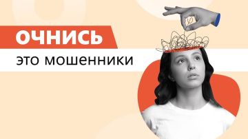 Как не стать жертвой дроппера (мошенника, который помогает выводить и обналичивать денежные средства, полученные преступным путём)