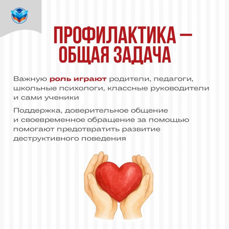 Безопасность детей – наш общий приоритет! Безопасность детей – наш общий приоритет!