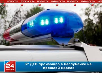 37 ДТП произошло в Республике на прошлой неделе