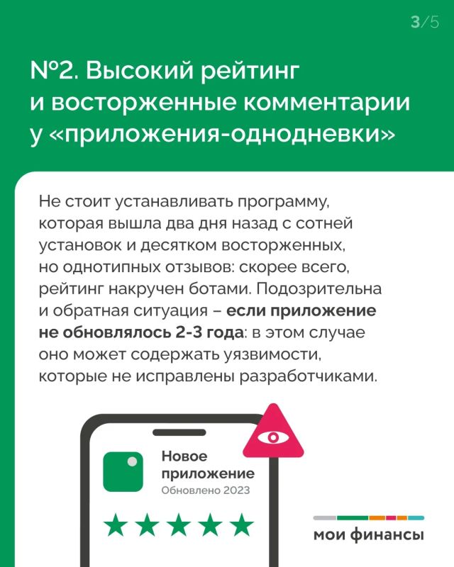 По вторникам — все к Эстафете «Мои финансы» По вторникам — все к Эстафете «Мои финансы»