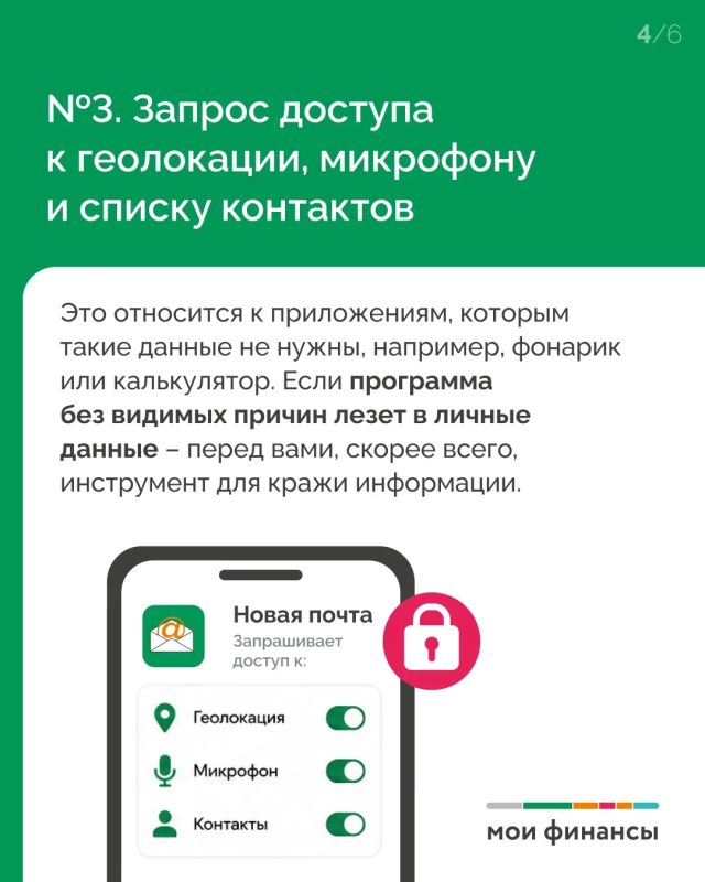 По вторникам — все к Эстафете «Мои финансы» По вторникам — все к Эстафете «Мои финансы»