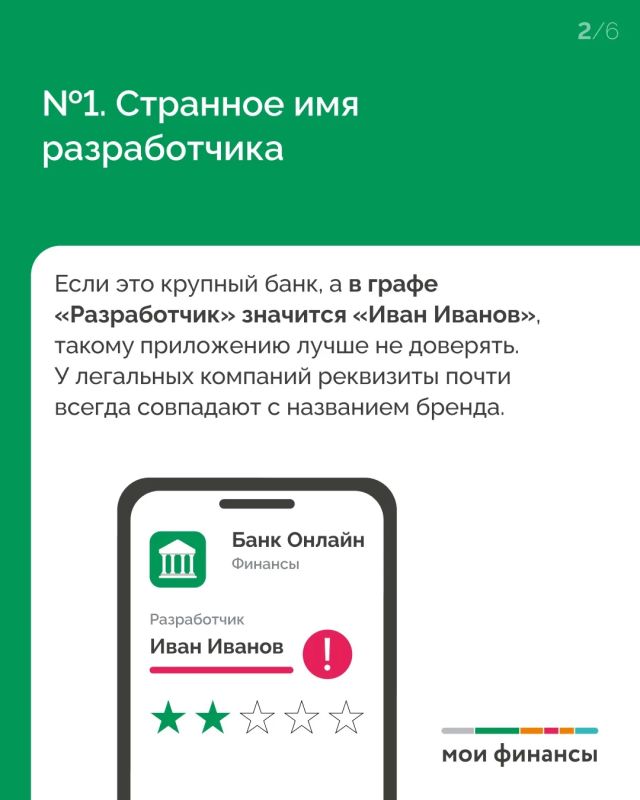 По вторникам — все к Эстафете «Мои финансы» По вторникам — все к Эстафете «Мои финансы»