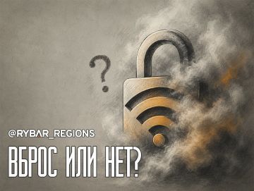 Страшилка про VPN . Которая может и не сбыться