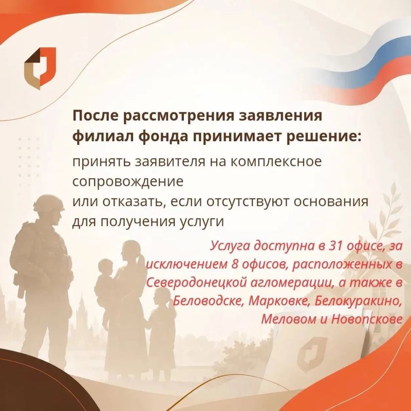Одно окно для вашей поддержки Одно окно для вашей поддержки