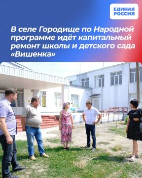 В селе Городище по Народной программе идёт капитальный ремонт школы и детского сада «Вишенка»