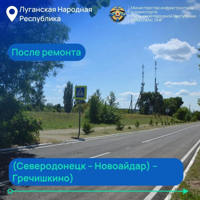 Глава регионального Минтранса Альберт Апшев в формате «до – после» поделился результатами восстановления дорог Глава регионального Минтранса Альберт Апшев в формате «до – после» поделился результатами восстановления дорог