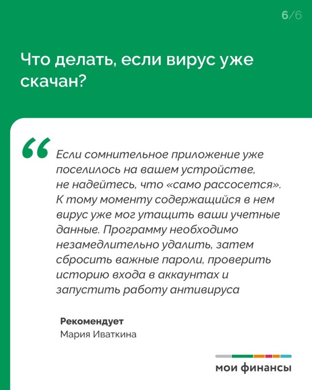 По вторникам — все к Эстафете «Мои финансы» По вторникам — все к Эстафете «Мои финансы»