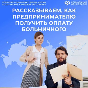 Как самозанятому уйти на больничный и получить выплату за него