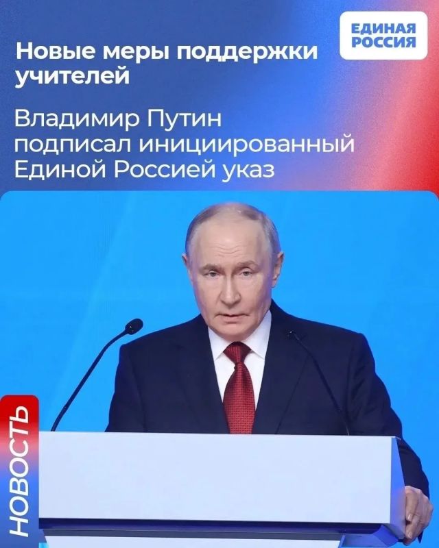 Светлана Алёшина: Учитель — это не просто профессия, это призвание