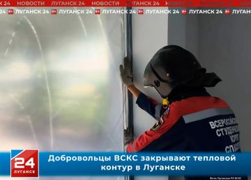 Добровольцы ВСКС закрывают тепловой контур в Луганске