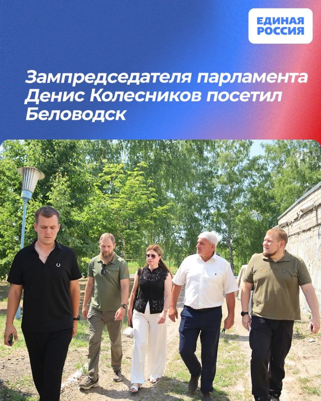 Зампредседателя парламента Денис Колесников посетил Беловодск