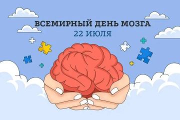 Наталия Пащенко: Сегодня, 22 июля, мы присоединяемся к мировому сообществу в отмечании Всемирного дня мозга