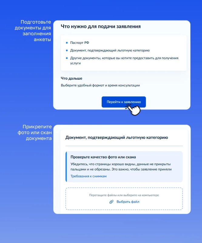 Минюст ЛНР разработал навигацию о получении бесплатной юридической помощи онлайн Минюст ЛНР разработал навигацию о получении бесплатной юридической помощи онлайн
