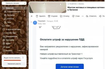 Внимание! Новая схема мошенничества!