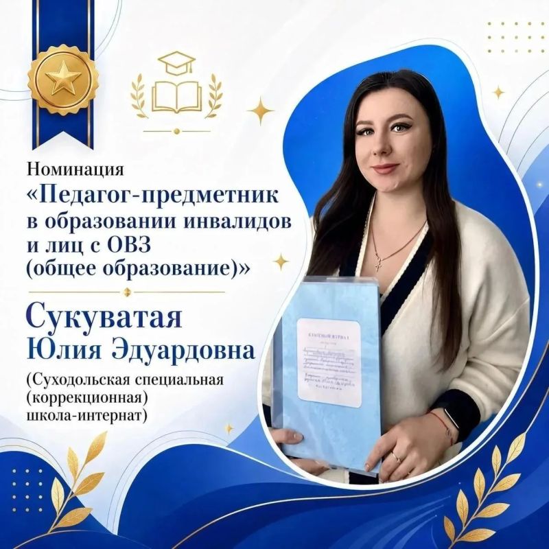Определены победители регионального этапа «ИнваПрофи» Определены победители регионального этапа «ИнваПрофи»