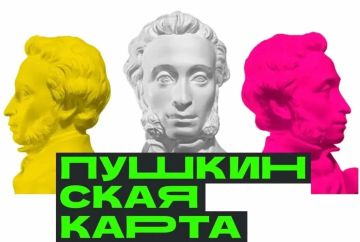 Куда можно бесплатно сходить в ЛНР? У нас есть ответ