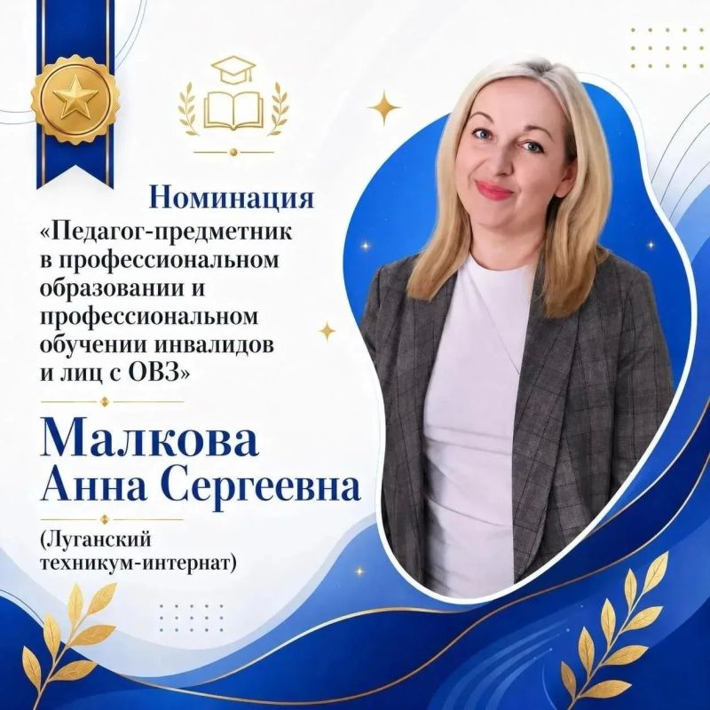 Определены победители регионального этапа «ИнваПрофи» Определены победители регионального этапа «ИнваПрофи»