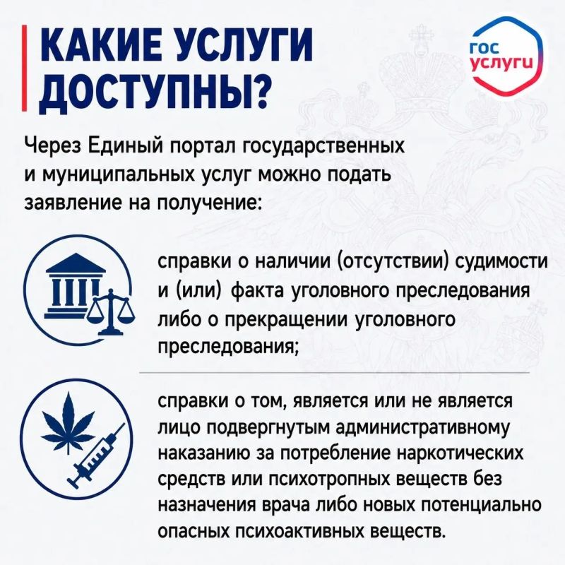 Андрей Рубанцов: Получить необходимые справки стало проще Андрей Рубанцов: Получить необходимые справки стало проще