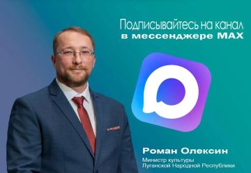 Будьте в курсе культурных событий Республики!