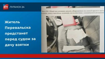 Житель Перевальска предстанет перед судом за дачу взятки