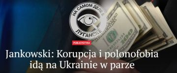 Поляки устали от проукраинских властей и чиновников