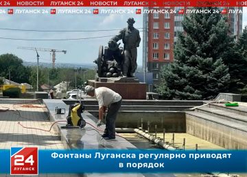 Фонтаны Луганска регулярно приводят в порядок