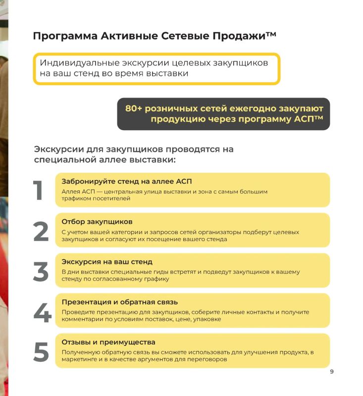 24-26 ноября 2026 года в г. Санкт-Петербурге в конгрессно-выставочном центре «Экспофорум» состоится 35-я Международная продовольственная выставка «ПЕТЕРФУД-2026» 24-26 ноября 2026 года в г. Санкт-Петербурге в конгрессно-выставочном центре «Экспофорум» состоится 35-я Международная продовольственная выставка «ПЕТЕРФУД-2026»