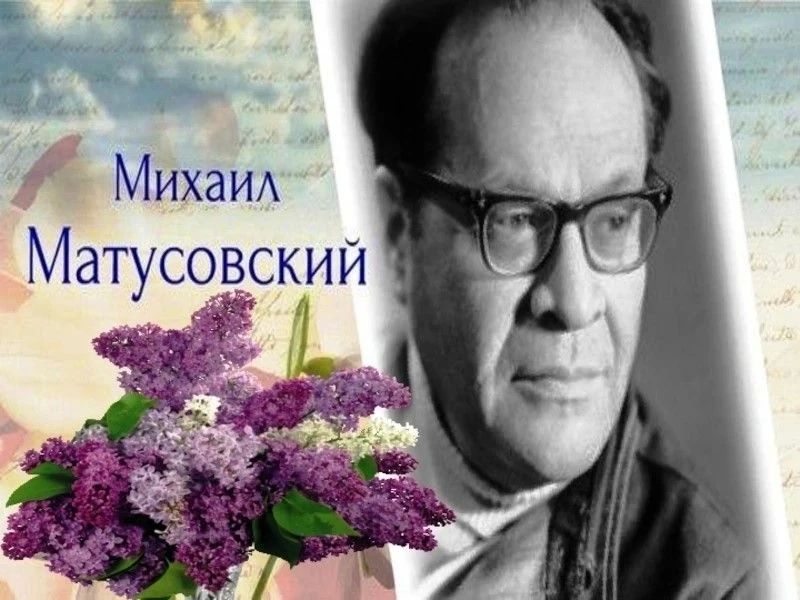 «Жил на этом белом свете, полюбивший сразу и навек, Очень добрый, очень неуклюжий, в сущности хороший человек» ...