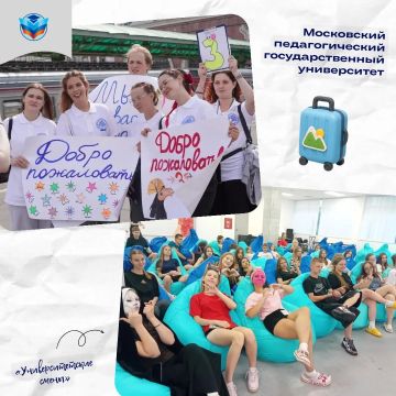 Каникулы, которые запомнятся: отдых, путешествия и новые возможности