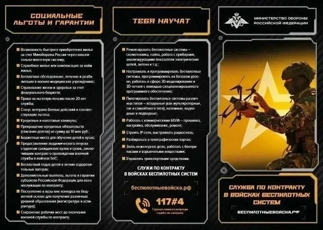 Военный комиссариат городского округа города Рубежное Луганской Народной Республики информирует: Военный комиссариат городского округа города Рубежное Луганской Народной Республики информирует:
