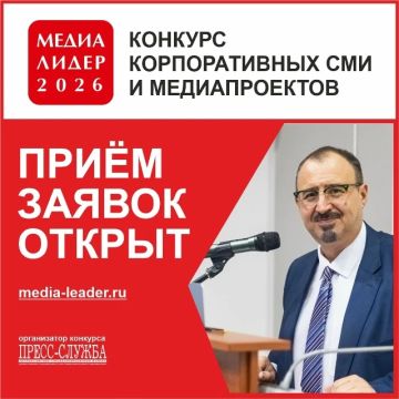 ������� ������������� ��� � ������������� �����������-2026� ������ ���� ������!