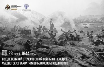 23 ���� 1944 ���� � ���� ������� ������������� ����� �� �������-���������� ����������� ��� ���������� �����