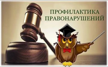 Право знать: Административный надзор