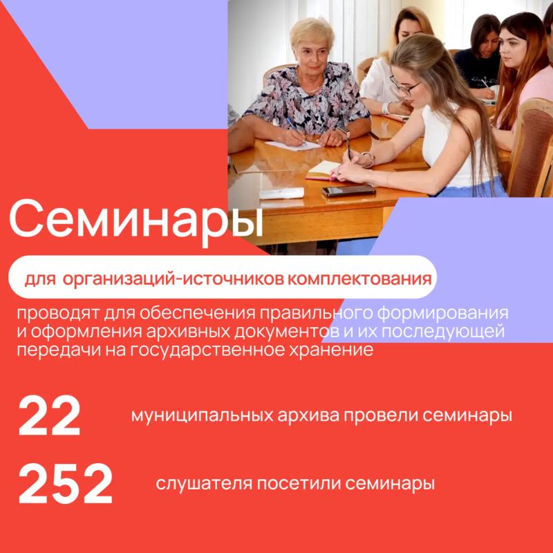 Первое полугодие позади — время подвести итоги! В нашем дайджесте ключевые события архивной жизни Первое полугодие позади — время подвести итоги! В нашем дайджесте ключевые события архивной жизни