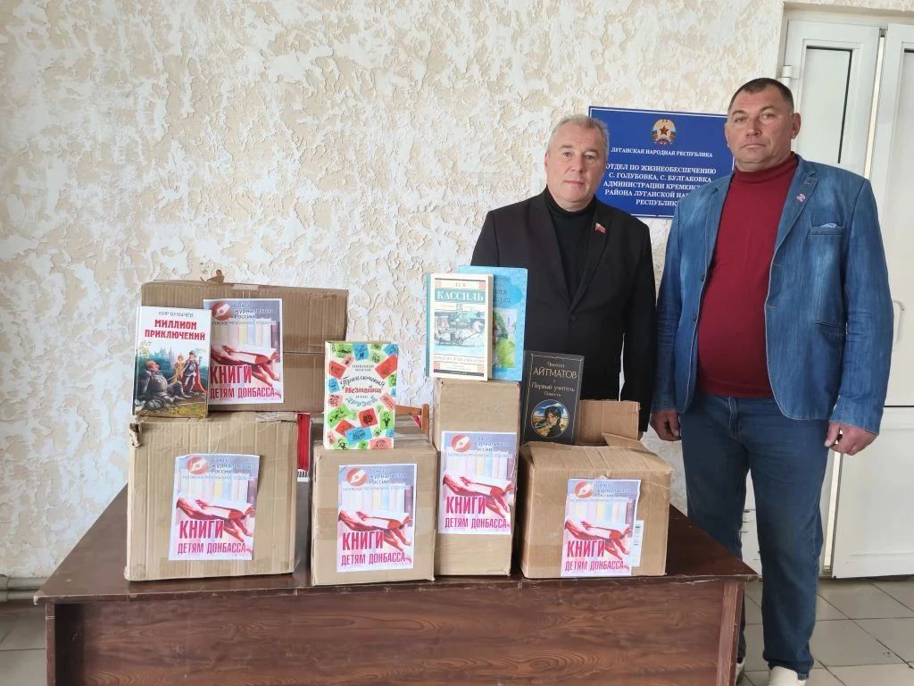 По инициативе Союза журналистов Калужской области и неравнодушных жителей региона наши друзья из Калуги передали нам большую партию детских книг По инициативе Союза журналистов Калужской области и неравнодушных жителей региона наши друзья из Калуги передали нам большую партию детских книг