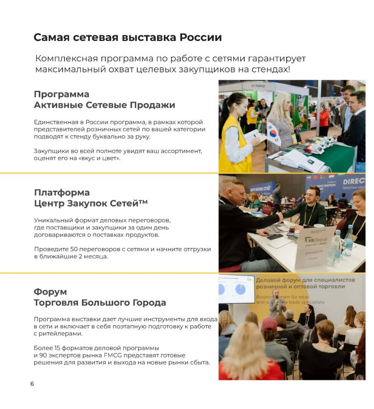 24-26 ноября 2026 года в г. Санкт-Петербурге в конгрессно-выставочном центре «Экспофорум» состоится 35-я Международная продовольственная выставка «ПЕТЕРФУД-2026» 24-26 ноября 2026 года в г. Санкт-Петербурге в конгрессно-выставочном центре «Экспофорум» состоится 35-я Международная продовольственная выставка «ПЕТЕРФУД-2026»