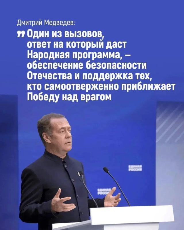Светлана Гизай: 3 миллиона инициатив от россиян: «Единая Россия» готовит новую Народную программу Светлана Гизай: 3 миллиона инициатив от россиян: «Единая Россия» готовит новую Народную программу