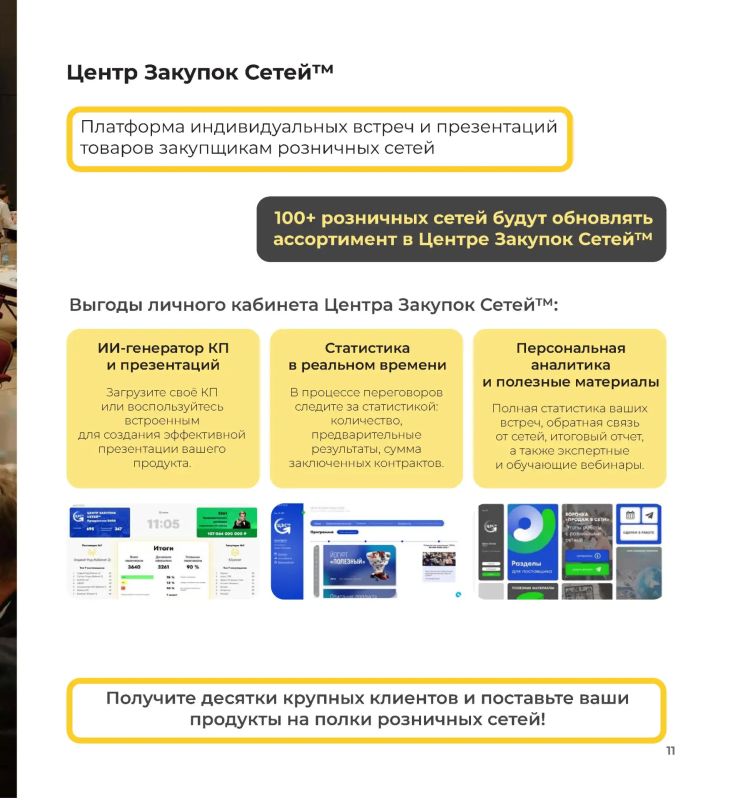 24-26 ноября 2026 года в г. Санкт-Петербурге в конгрессно-выставочном центре «Экспофорум» состоится 35-я Международная продовольственная выставка «ПЕТЕРФУД-2026» 24-26 ноября 2026 года в г. Санкт-Петербурге в конгрессно-выставочном центре «Экспофорум» состоится 35-я Международная продовольственная выставка «ПЕТЕРФУД-2026»
