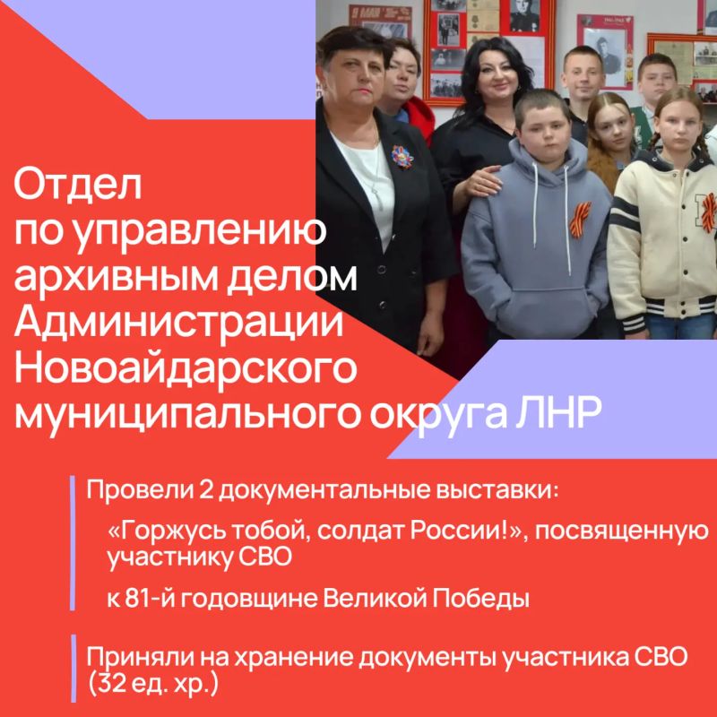Первое полугодие позади — время подвести итоги! В нашем дайджесте ключевые события архивной жизни Первое полугодие позади — время подвести итоги! В нашем дайджесте ключевые события архивной жизни