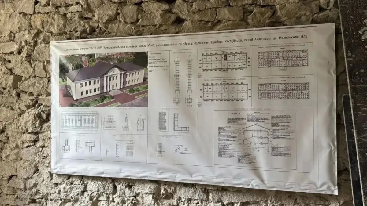 В рамках патриотического проекта «Лица Героев» заместитель председателя Совета Антрацитовского муниципального округа Елена Рахмукова вместе с рабочей группой побывала в школе № 4, где полным ходом идёт капитальный ремонт В рамках патриотического проекта «Лица Героев» заместитель председателя Совета Антрацитовского муниципального округа Елена Рахмукова вместе с рабочей группой побывала в школе № 4, где полным ходом идёт капитальный ремонт