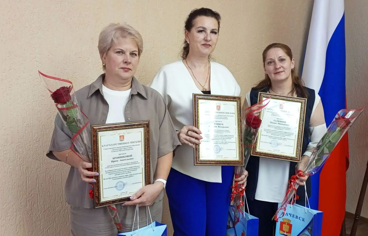 Профессия, которая касается каждого: поздравили работников торговли Алчевска Профессия, которая касается каждого: поздравили работников торговли Алчевска