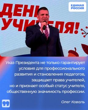 Важное решение для педагогов
