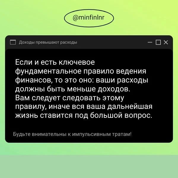 Кейс ведения личного бюджета Кейс ведения личного бюджета