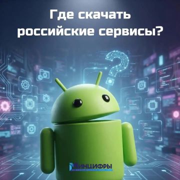 ����� ��� ���������� Android: ���������, ������������� � MAX ������� �� Google Play
