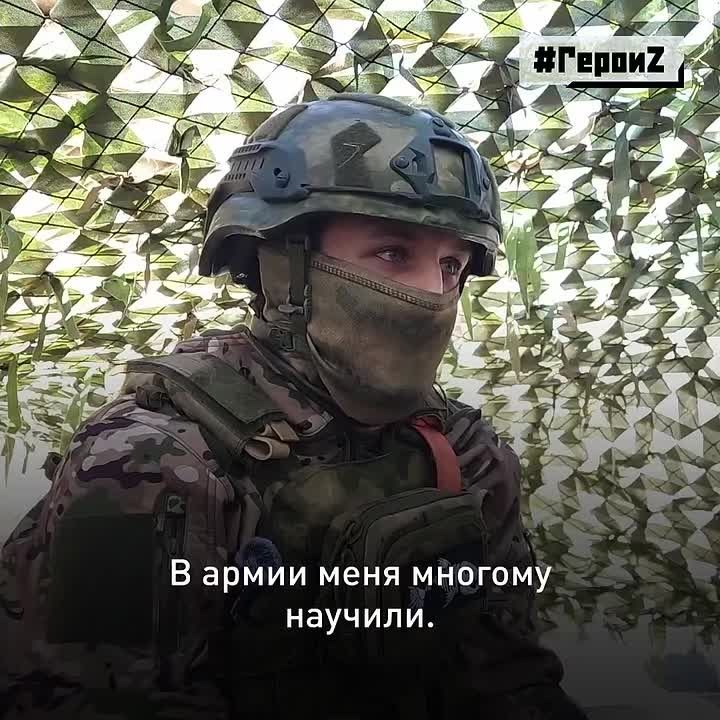 «Мне нравится наша работа, и когда докладывают о том, что мы попали»