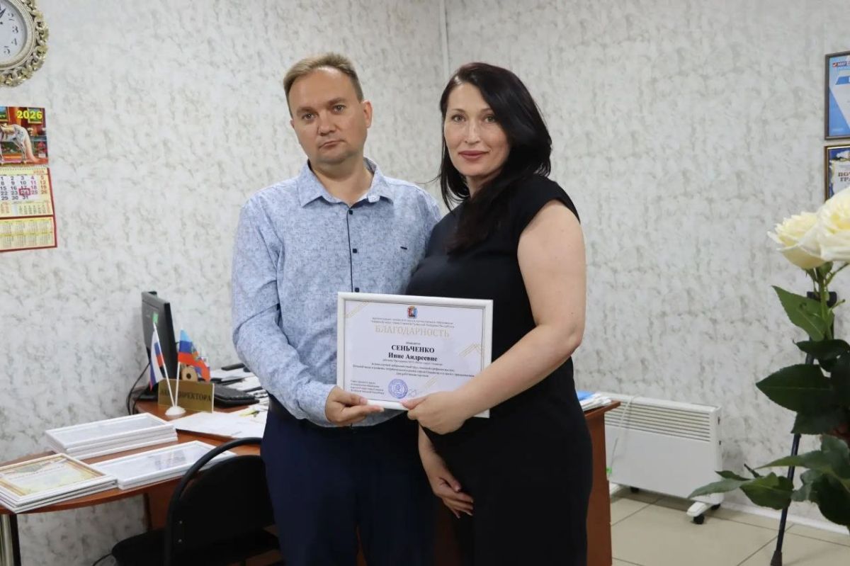 В преддверии Дня работника торговли представители городской власти поздравили стахановских предпринимателей В преддверии Дня работника торговли представители городской власти поздравили стахановских предпринимателей