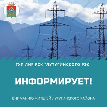 Вниманию жителей села Роскошное