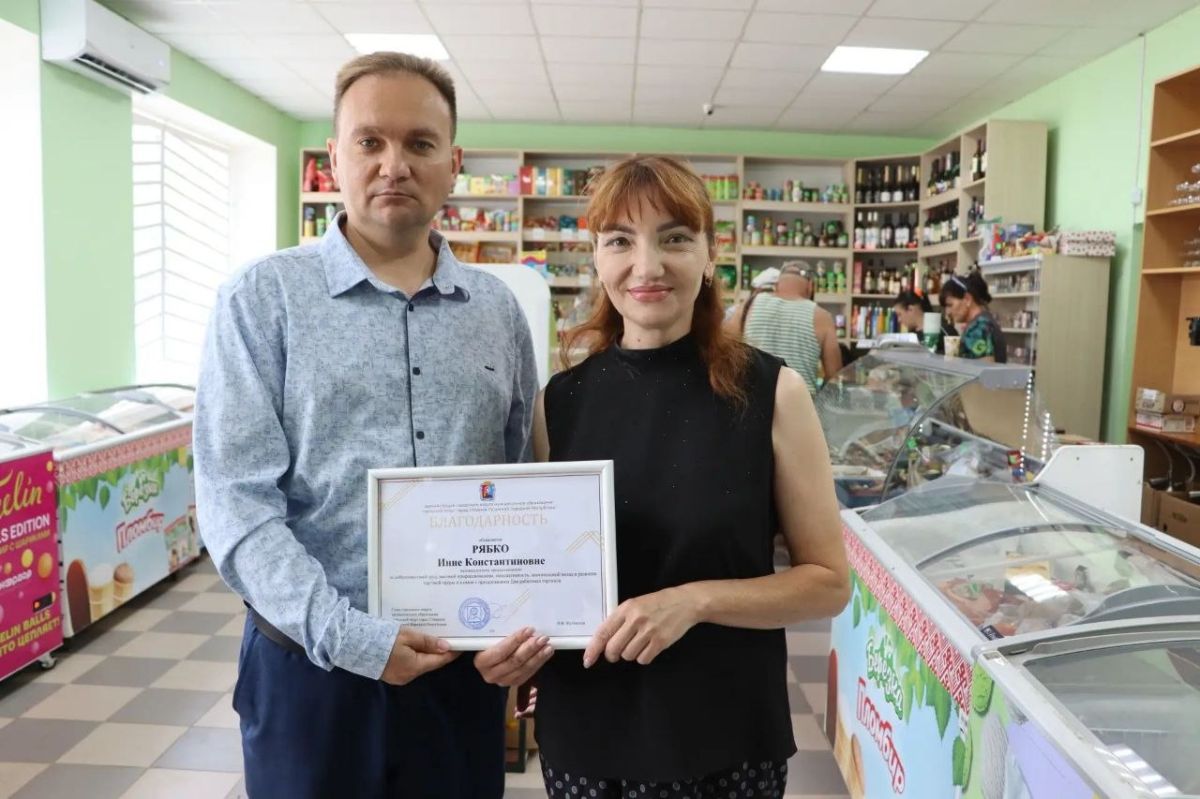 В преддверии Дня работника торговли представители городской власти поздравили стахановских предпринимателей В преддверии Дня работника торговли представители городской власти поздравили стахановских предпринимателей