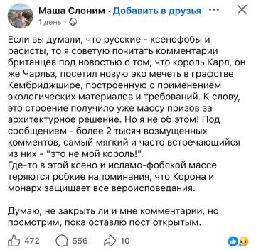 Анна Долгарева: Это десантники 98-й дивизии благодарят вас за те Мавики, которые мы с вами закупили и передали им