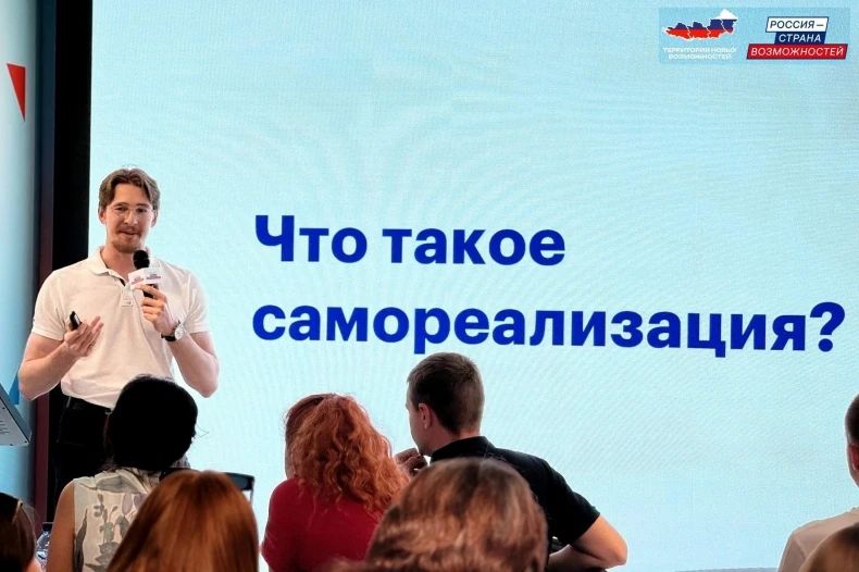 В Луганске прошёл этап второго сезона программы «Территория новых возможностей» от РСВ В Луганске прошёл этап второго сезона программы «Территория новых возможностей» от РСВ